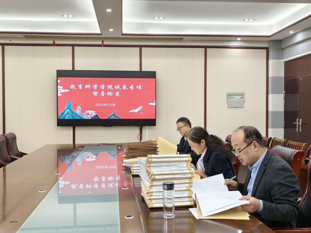 ѧѧԺչ2024-2025ѧڶ...