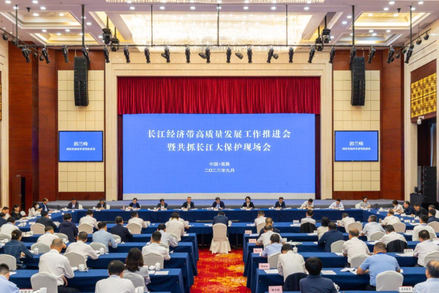 创新污水处理模式 纵深推进管网攻坚——共抓长江大保护现场会在宜昌召开