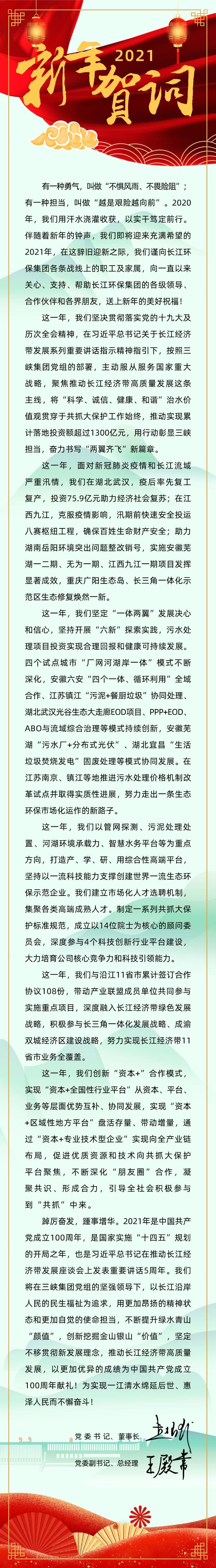 ΢��ͼƬ_20201231171134