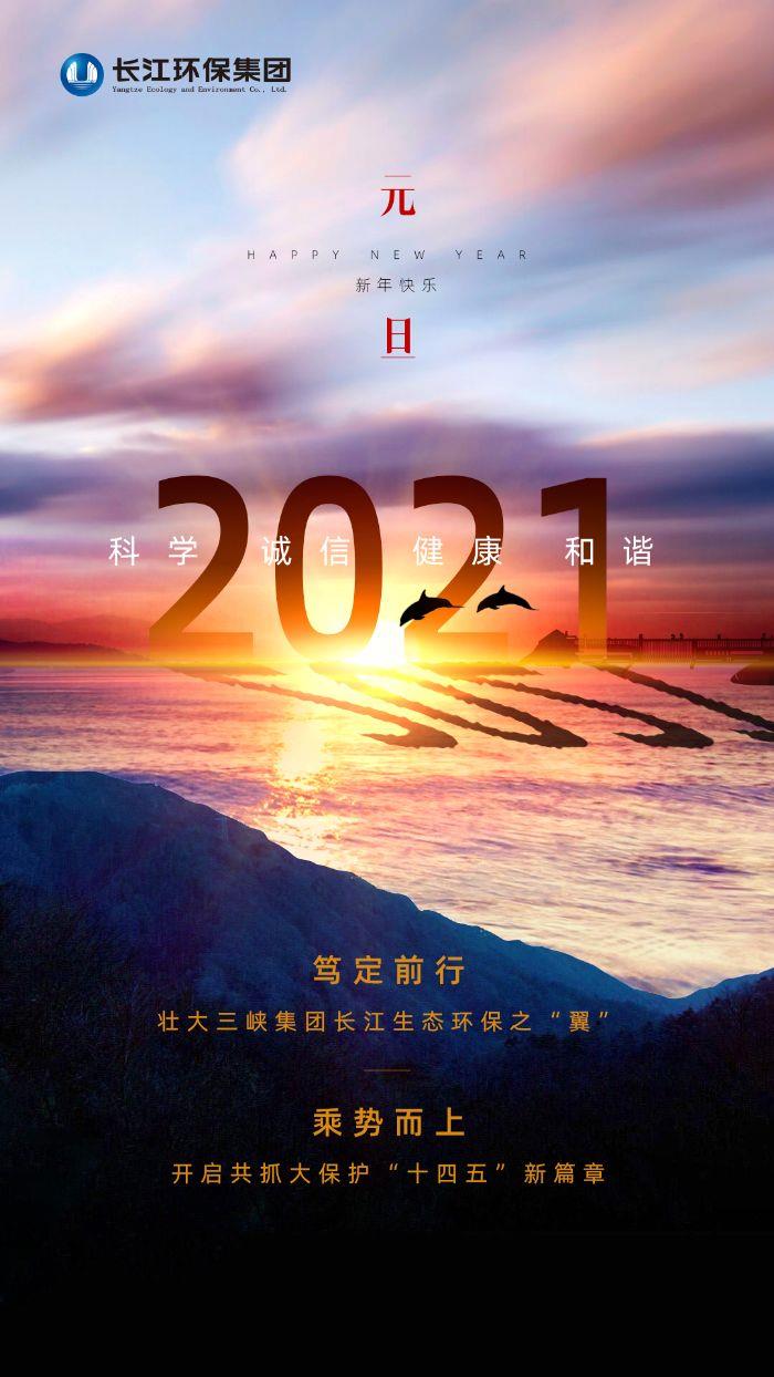 ΢��ͼƬ_20201231134531